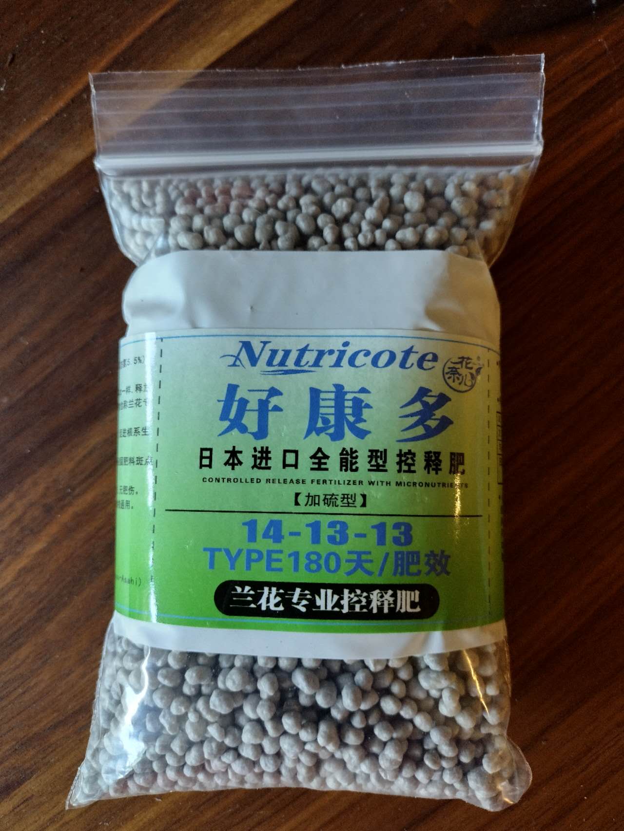 Nutricote Orchid Fertilizer 好康多 S101-13-11-11-2TE Leaves and Soul Slow Release Pellets Multi-Purpose Blend & Gardening Supplies 日本魔肥