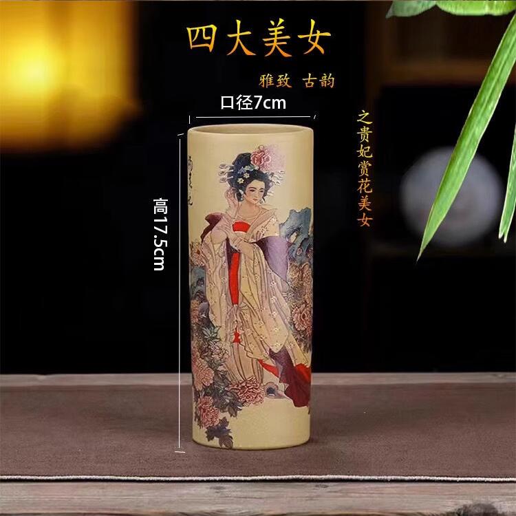 Yixing Zisha vase with The Four Great Beauties of Ancient China