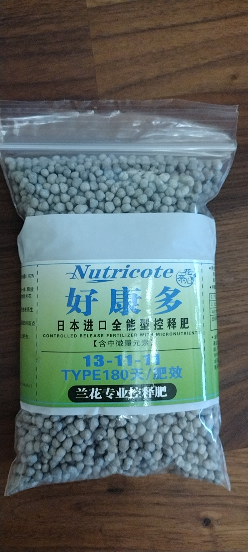Nutricote Orchid Fertilizer 好康多 S101-13-11-11-2TE Leaves and Soul Slow Release Pellets Multi-Purpose Blend & Gardening Supplies 日本魔肥