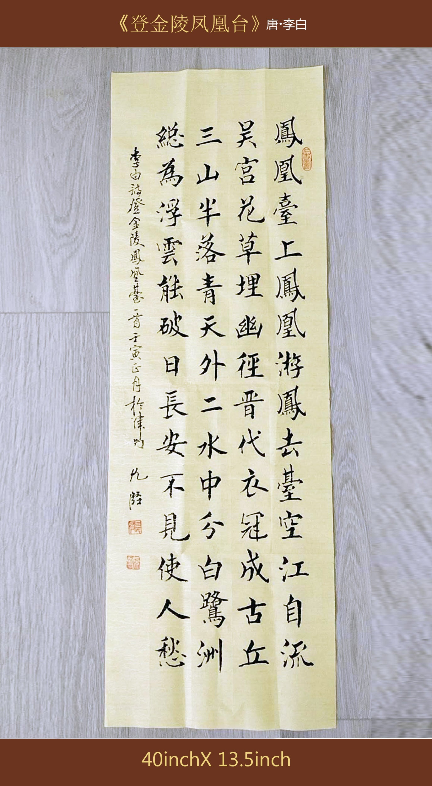 Custom Hand Written Calligraphy Chinese Calligraphy Hand Made poetry 唐诗宋词