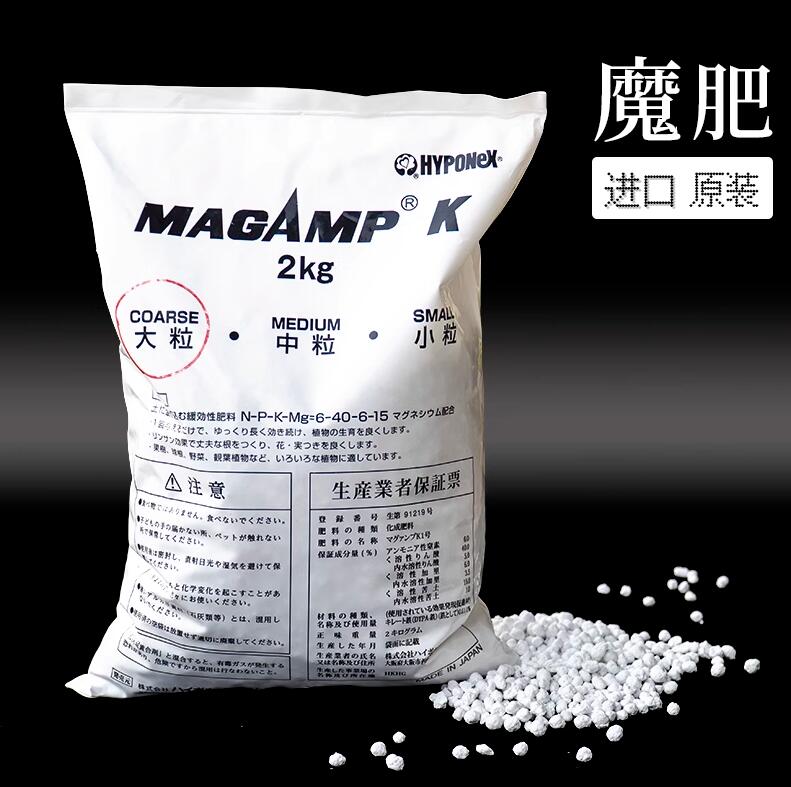 Nutricote Orchid Fertilizer 好康多 S101-13-11-11-2TE Leaves and Soul Slow Release Pellets Multi-Purpose Blend & Gardening Supplies 日本魔肥