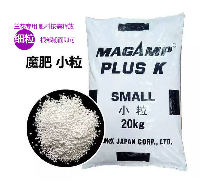 Nutricote Orchid Fertilizer 好康多 S101-13-11-11-2TE Leaves and Soul Slow Release Pellets Multi-Purpose Blend & Gardening Supplies 日本魔肥