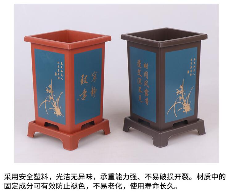 Cymbidium Orchids resin Pots - Rectangular Square Resin Plastic Flower Pot no tray
