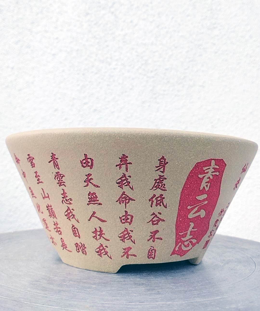 Bonsai pot handmade Ancient Poetry Flower Pot simple retro breathable zisha pot