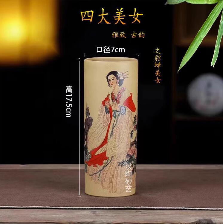 Yixing Zisha vase with The Four Great Beauties of Ancient China