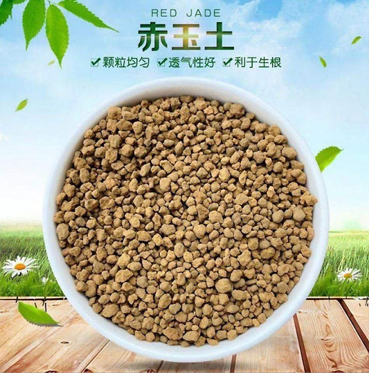 Akadama Kiryu Bonsai Soil for Cactus Succulents Bonsai Plants Japanese Hard Akadama 1lbs