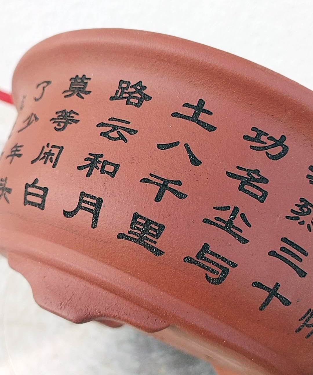 Bonsai pot handmade Ancient Poetry Flower Pot simple retro breathable zisha pot