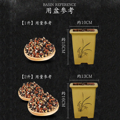 Common plant material for orchids -混合兰花植料  标准专业兰花土 至尊营养兰花土 1.5L/bag
