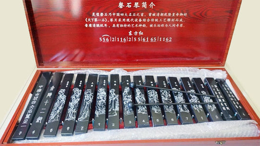 Eight-Tone Stone