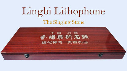  Lithophone